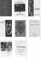Thumbnail for version as of 21:01, 11 August 2025