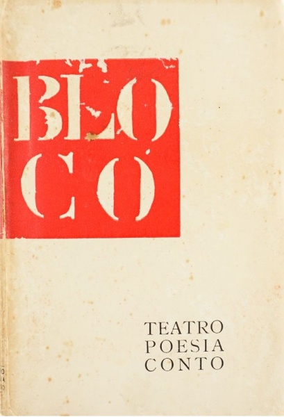 File:Blocolivro2.jpg