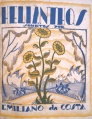 Thumbnail for version as of 21:00, 11 August 2025